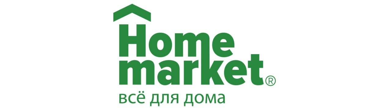 Home Market