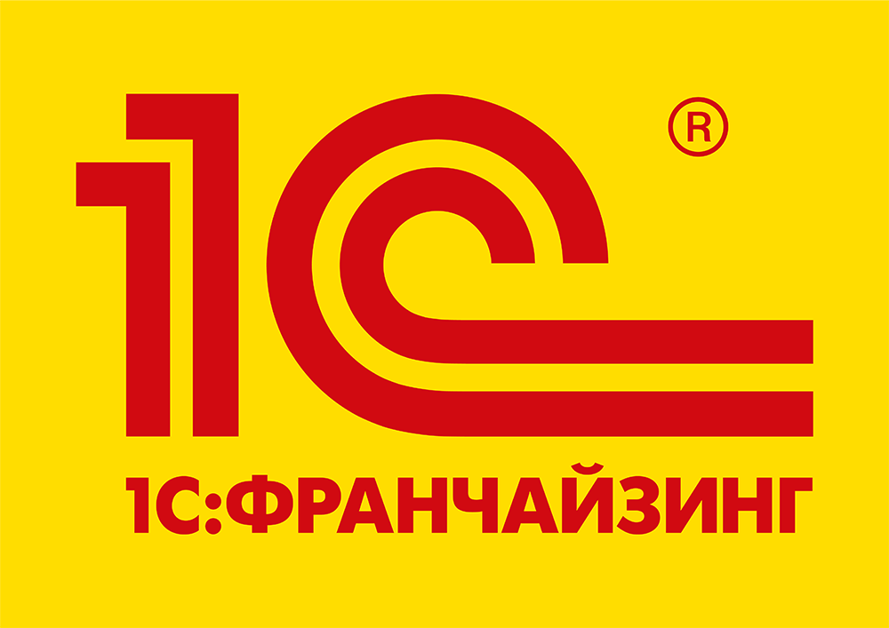 Логотип 1С:Франчайзинг